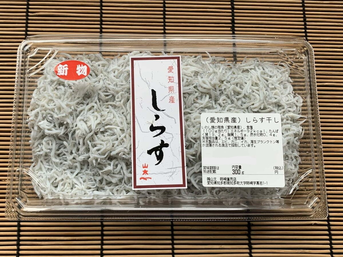 （愛知県産）しらす干し-300g