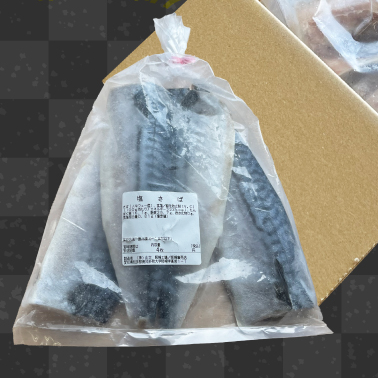 訳あり-塩さばフィレ-2-5kg26枚前後入り 訳あり-塩さばフィレ-2-5kg26枚前後入り